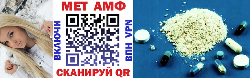 АМФЕТАМИН Розовый  ОМГ ОМГ как зайти  Бугуруслан 
