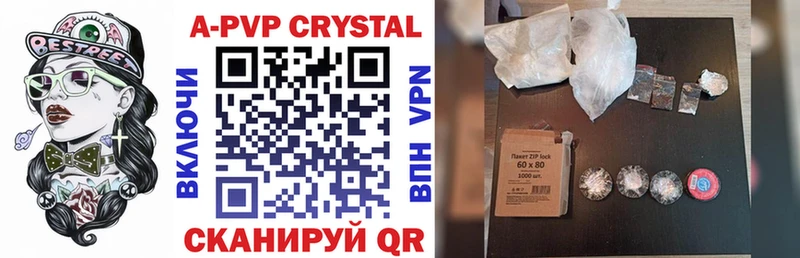 Alpha-PVP крисы CK  это какой сайт  Бугуруслан  omg зеркало 
