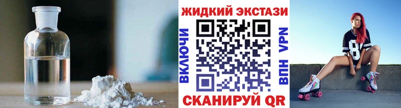 БУТИРАТ оксибутират  Бугуруслан 