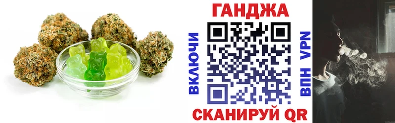 Cannafood конопля  как найти закладки  Бугуруслан 
