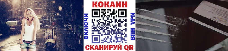 дарнет шоп  блэк спрут вход  Cocaine Fish Scale  Бугуруслан 