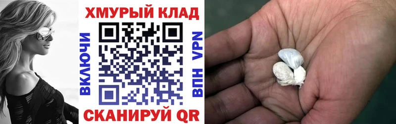 дарк нет Telegram  Бугуруслан  ГЕРОИН VHQ 