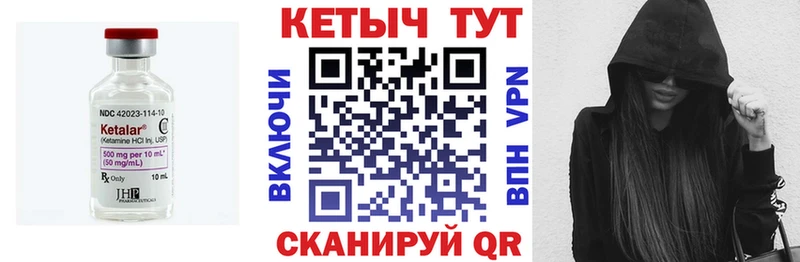 КЕТАМИН VHQ  купить наркоту  Бугуруслан 