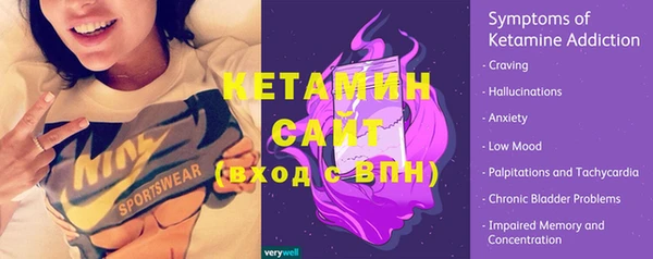 стафф Абинск