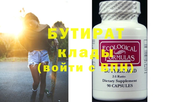 стафф Абинск