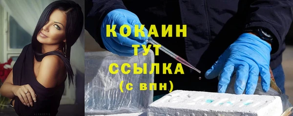 стафф Абинск