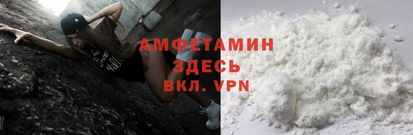 а пвп мука Абдулино