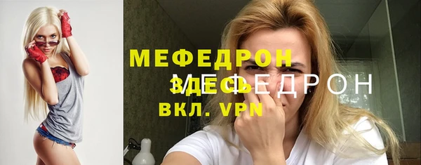 стафф Абинск