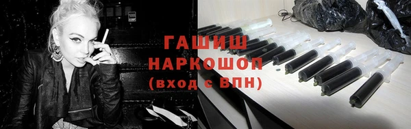 дурь Рославль