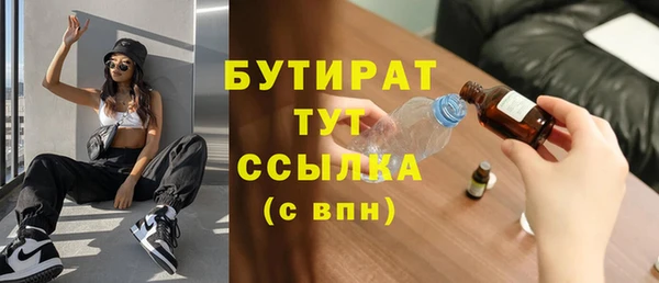 метадон Абаза
