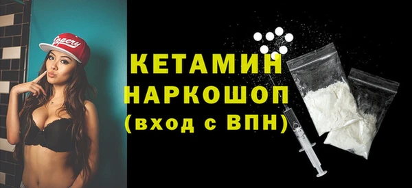 стафф Абинск