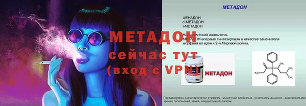 а пвп мука Абдулино
