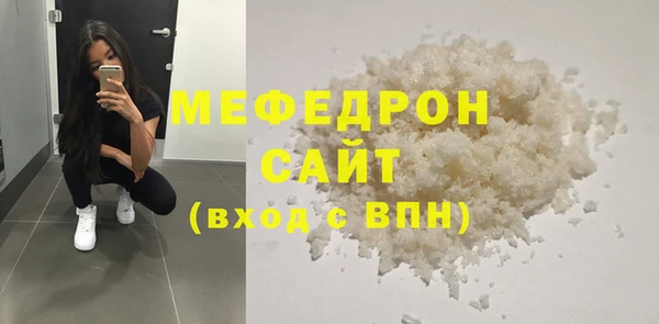 стафф Абинск