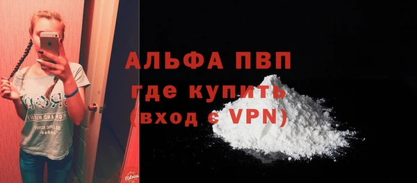 альфа пвп Няндома