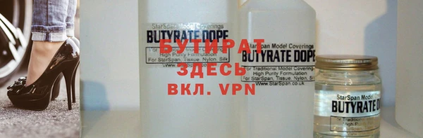 метадон Абаза