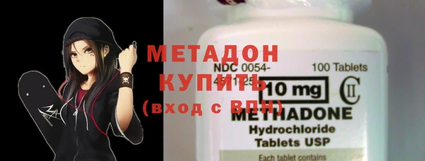 метадон Абаза