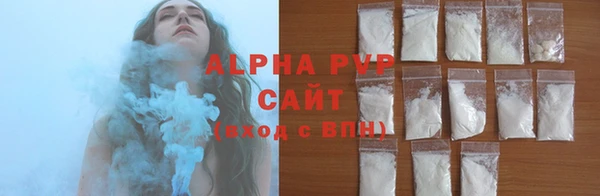 а пвп мука Абдулино