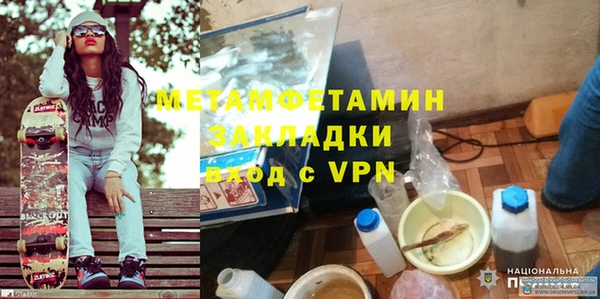 первитин Нязепетровск