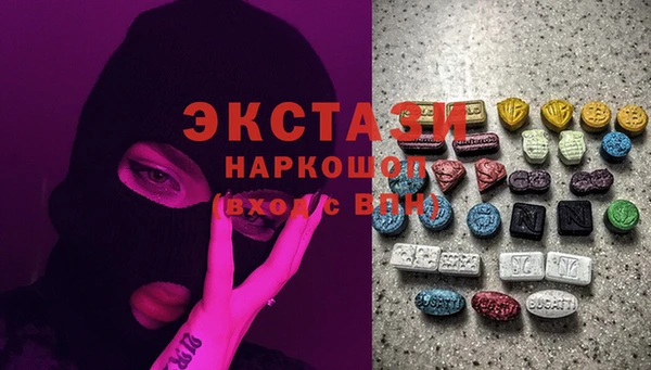 а пвп мука Абдулино