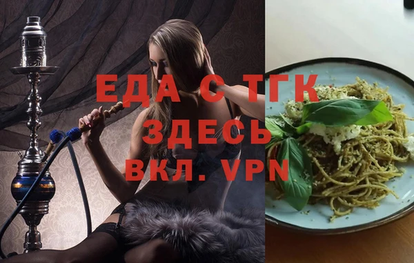 а пвп мука Абдулино