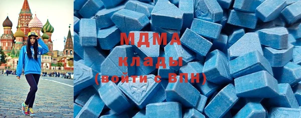 метадон Абаза