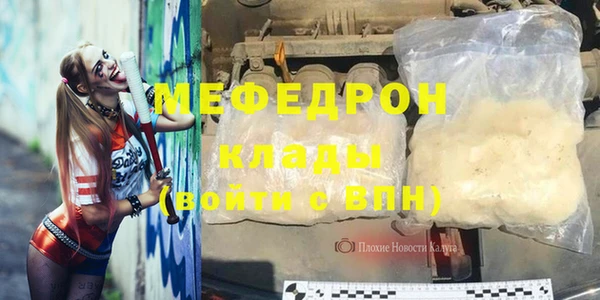 метадон Абаза