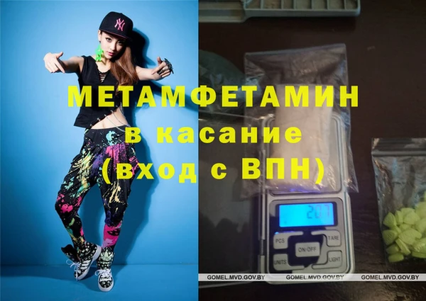 а пвп мука Абдулино