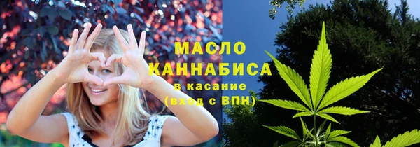 стафф Абинск