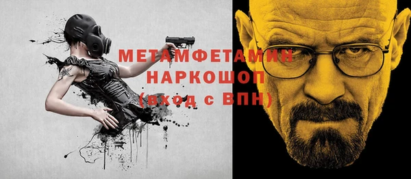 метадон Абаза