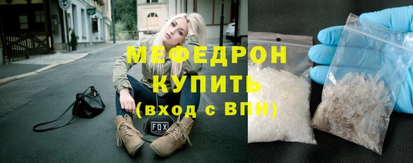 альфа пвп VHQ Куйбышев