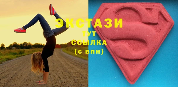 а пвп мука Абдулино