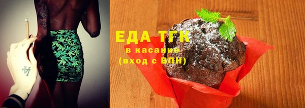 а пвп мука Абдулино