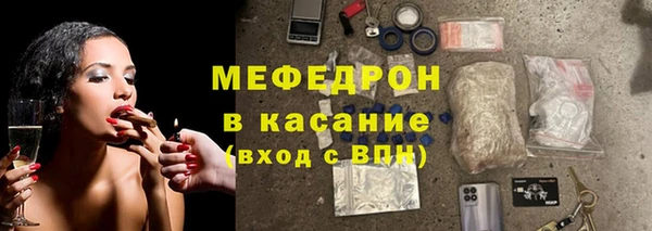 а пвп мука Абдулино