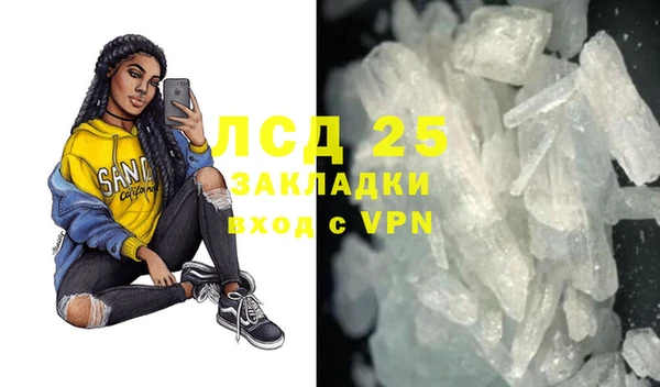 прущий лед Ростов