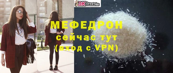 стафф Абинск