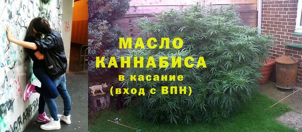а пвп мука Абдулино