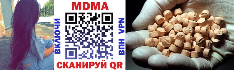 гидра маркетплейс  Бугуруслан  МДМА кристаллы 