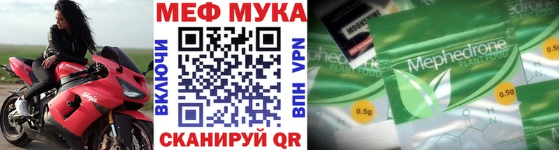 Меф VHQ  закладки  Бугуруслан 