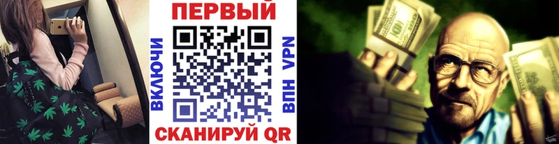 МЕТАМФЕТАМИН Methamphetamine Бугуруслан