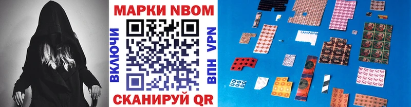 Марки NBOMe 1500мкг Бугуруслан