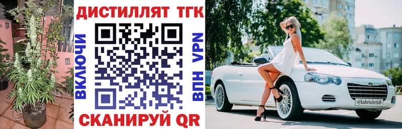 Дистиллят ТГК THC oil  хочу   Бугуруслан 