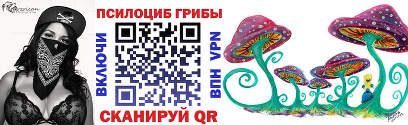 Псилоцибиновые грибы мицелий  Бугуруслан 